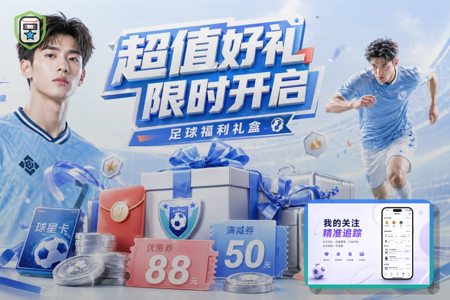 APP上线